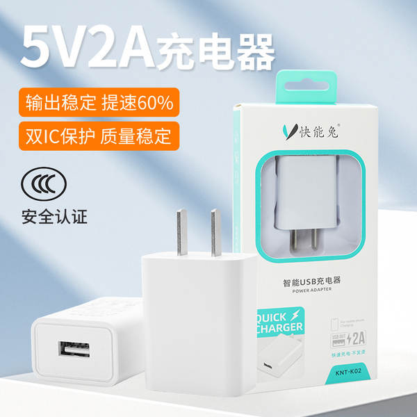 Carregador de Celular 5V com Cabo