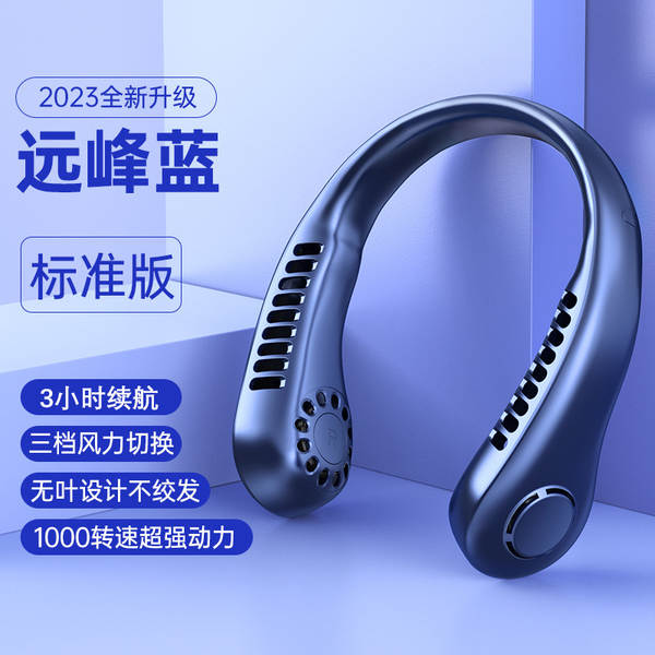 Ventilador Portátil USB Silencioso