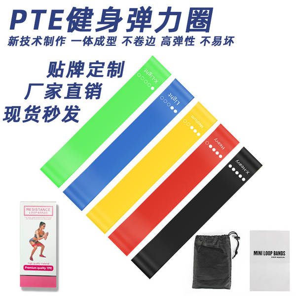 Yoga Resistência Com TPE Home Fitness Treinamento Movimento Resistência Com Tubarão Travessia Transfronteiriça