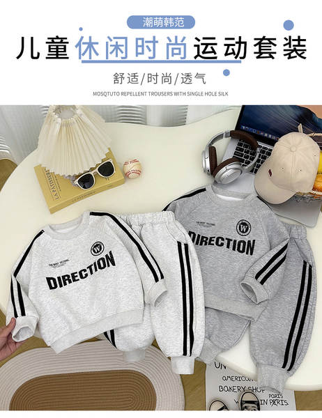 Conjunto de Moletom Infantil