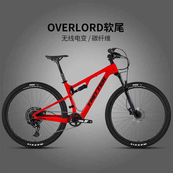 OVERLORD Carro De Fibra De Carvão Flexível Axs Transmissão Eletrônica 12 Velocidades