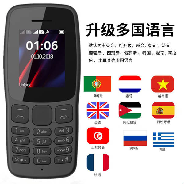 Transfronteiriço 2G 106 não-smartphones para idosos telemóvel teclado de reposição placa de reposição transfronteiriço telemóvel lote