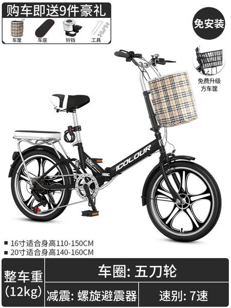 Bicicletas dobráveis para senhoras bicicletas de 20 polegadas 16 sem instalação de mini mudança de velocidade para adultos mini caminhadas