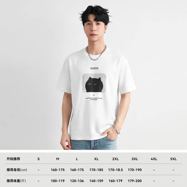 Camisetas Masculinas Curtas