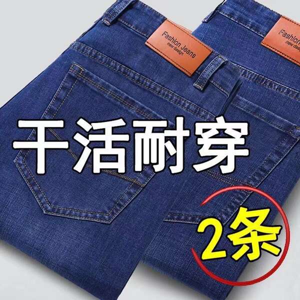 Calça Jeans Masculina