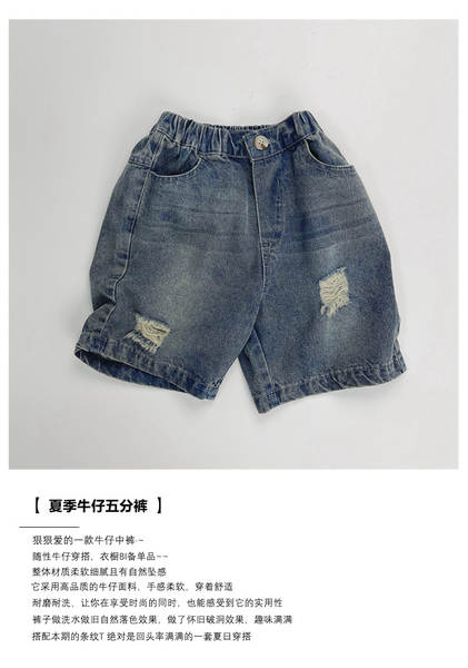 Calça Jeans Infantil