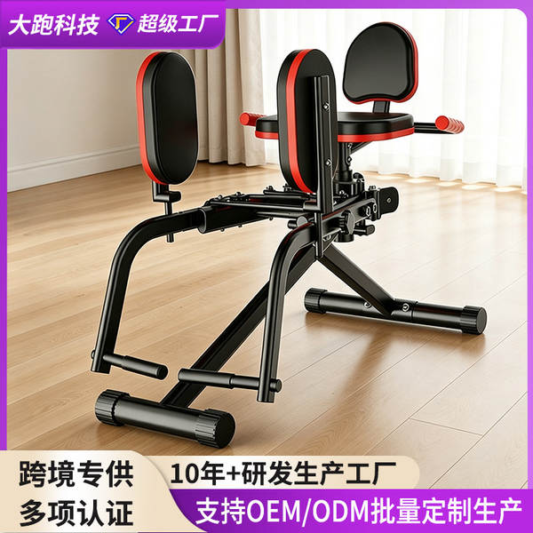 Transfronteiriço personalizável equipamento de ginástica doméstico treinador de músculos pélvicos para pernas magras