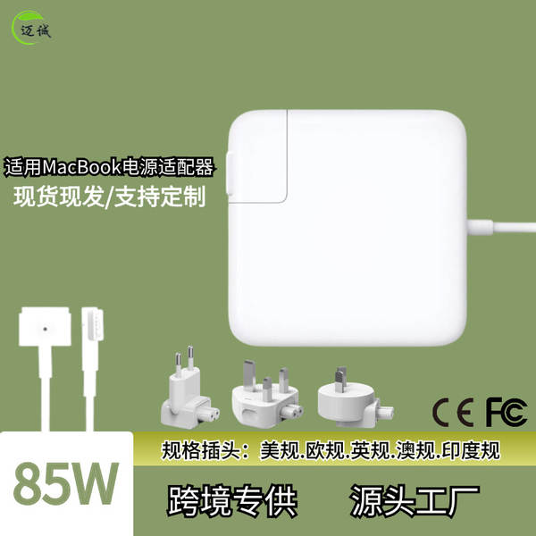 61W87W96W Adaptador de alimentação para Macbook Apple Laptop 45W60W85W