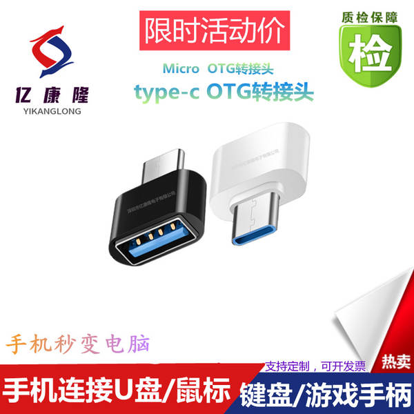 Adaptador USB para Type-C com OTG