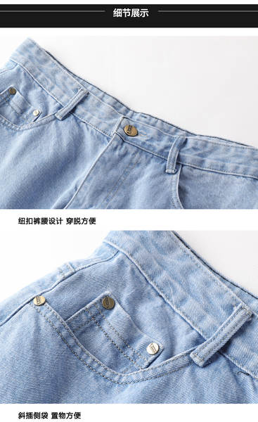 Calça jeans masculina larga
