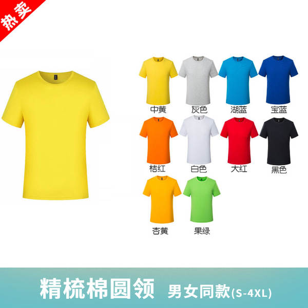 T-Shirt personalizado de publicidade cultural e roupa de luva curta com pulseira redonda logotipo fabricante de manufatura atacado