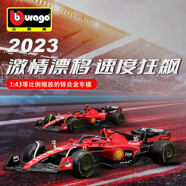 2023 Peugeot 1:43 Ferrari F1 Modelo SF23 Carro de corrida de metal Simulador de brinquedo Modelo Carro de liga Homem
