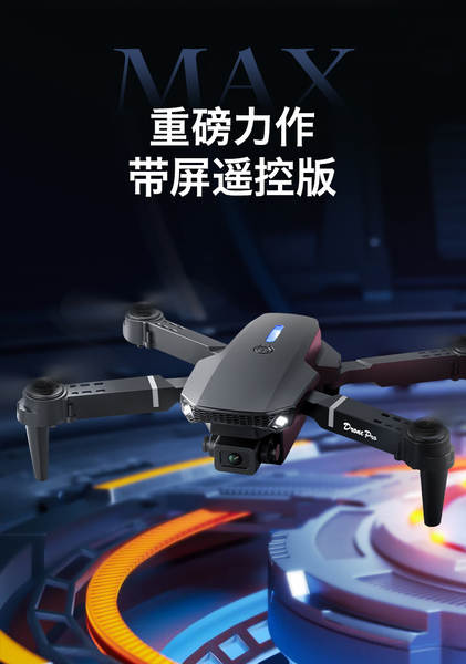 Novo cross-border E88 com ecrã drone duplo dobrável piloto aéreo de controle remoto avião de quatro eixos menino brinquedo presente