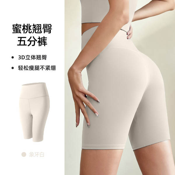 Camisetas de yoga de alta velocidade de alta velocidade de alta velocidade de alta velocidade de alta velocidade de alta velocidade de alta velocidade de alta velocidade