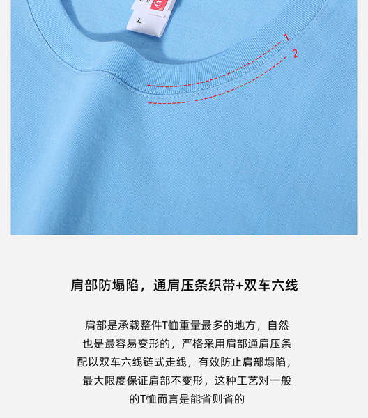 Camiseta de Algodão Branca Masculina
