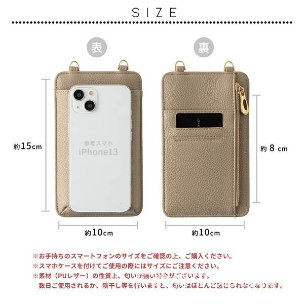 Bolsa de couro para celular com alça diagonal