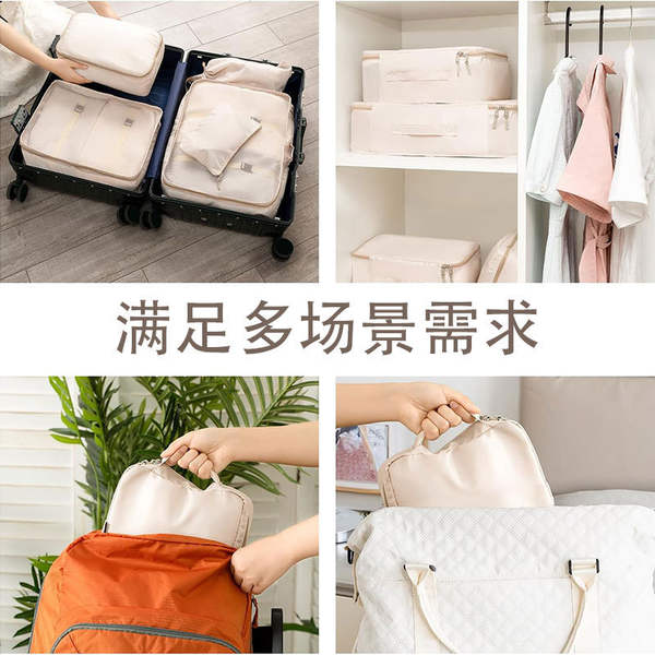 Amazon lança novo pacote de bagagem com oito peças de bagagem, roupas e roupas