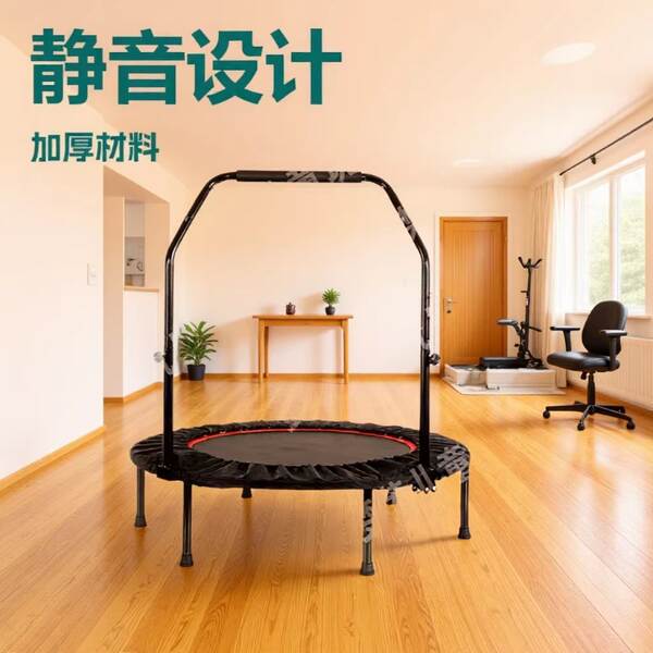 Salão de ginástica casa trampolim adulto trampolim com braços dobráveis trampolim salto extremo cama dobrável
