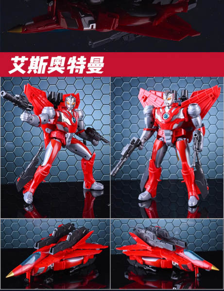 Helicóptero Transformável Ultraman