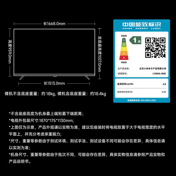 Xiaomi Redmi TV de alta definição LCD TV 55/43/32 polegadas para casa inteligente 2025 4K