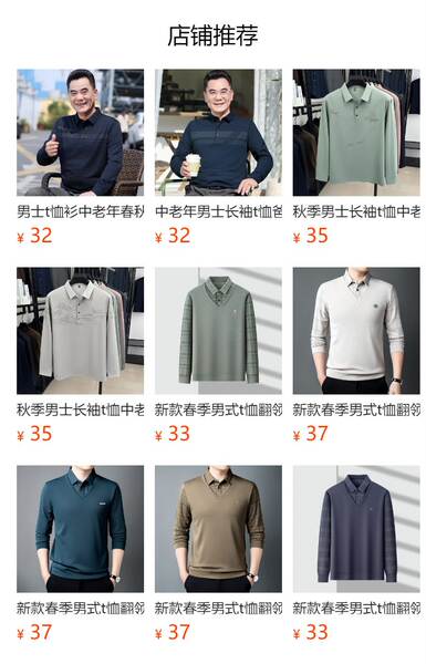 Camisa Polo Longa Manga Masculina