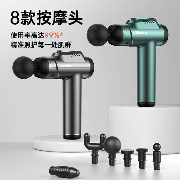 Fabricante de canhão de canhão da Konya usa massagem de relaxamento muscular pequena para carregamento transfronteiriço de massagem elétrica inteligente