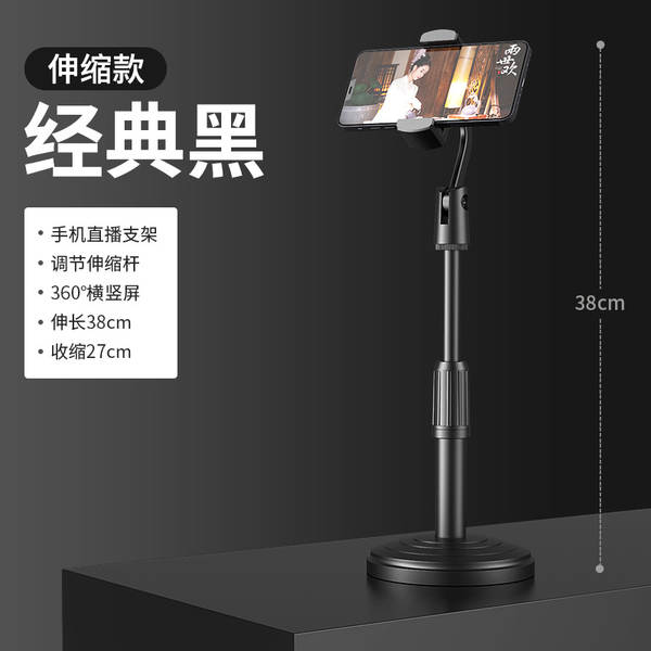 Suporte de Mesa para Celular com Peso