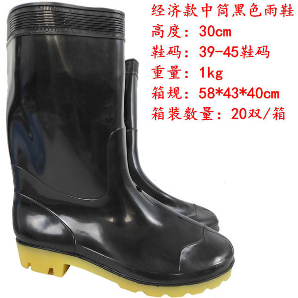 Bota de Borracha Impermeável