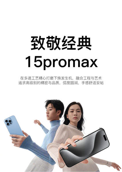 Celular i15 Pro Max 5G 16GB 512GB
