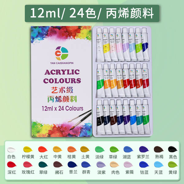 Pinturas de acrílico por atacado kit impermeável artesanato para crianças iniciantes pintura 12/24/36 cor pintura a óleo branco