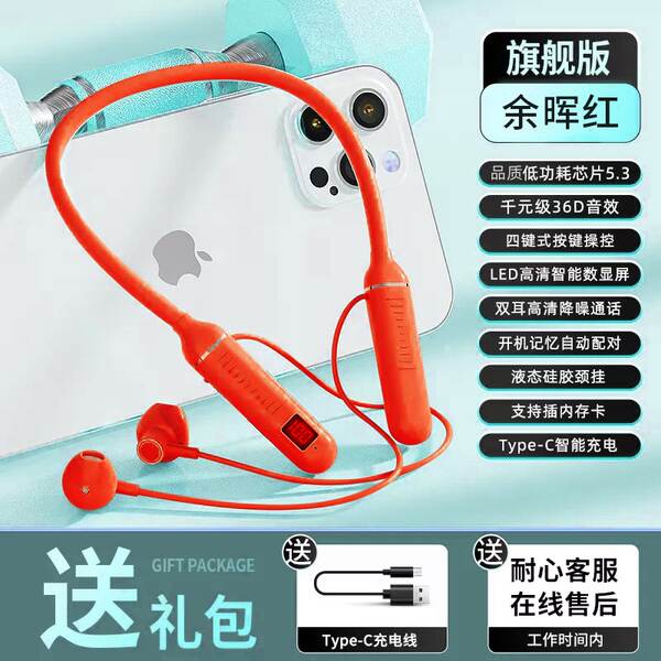 Os fones de ouvido Bluetooth são adequados para o novo modelo de movimento da Huawei para reduzir o ruído do pescoço pendurado de longa duração com cabo transfronteiriço