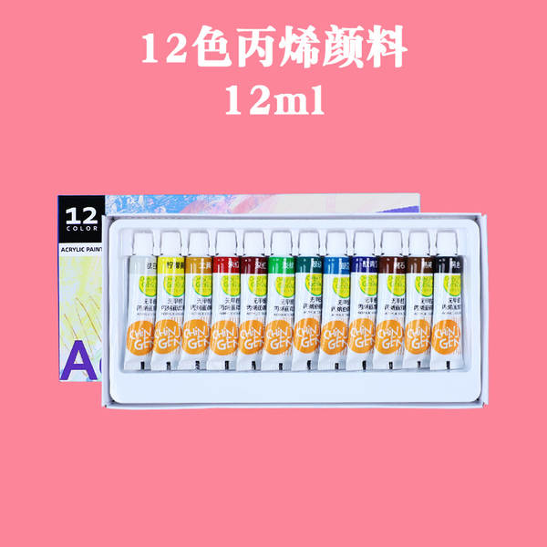 Tinta Acrílica 12ml Sem Formol
