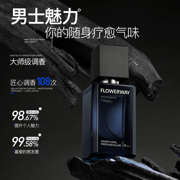 FLOWERWAY Charm Blue Perfumes Permanentes Perfumes masculinos Mulheres Perfumes masculinos Perfumes masculinos