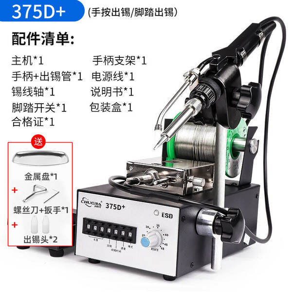 Solda automática de circuito impresso