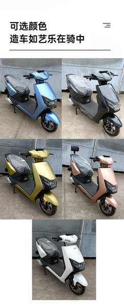 Moto Elétrica de Entrega Rápida