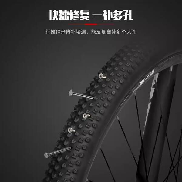 Pneus de bicicletas auto-reabastecimento motocicleta elétrica bicicleta vácuo embrião auto-reabastecimento gel de reabastecimento líquido