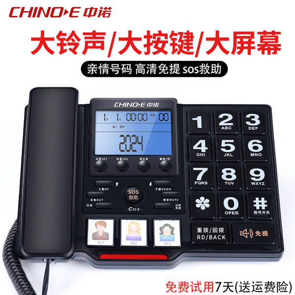 Telemóvel C168 telefônico de escritório de casa com fio de telefone fixo de câmara de chamadas sem bateria