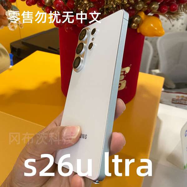 Novo smartphone i17air S26U S25U i17 ProMax