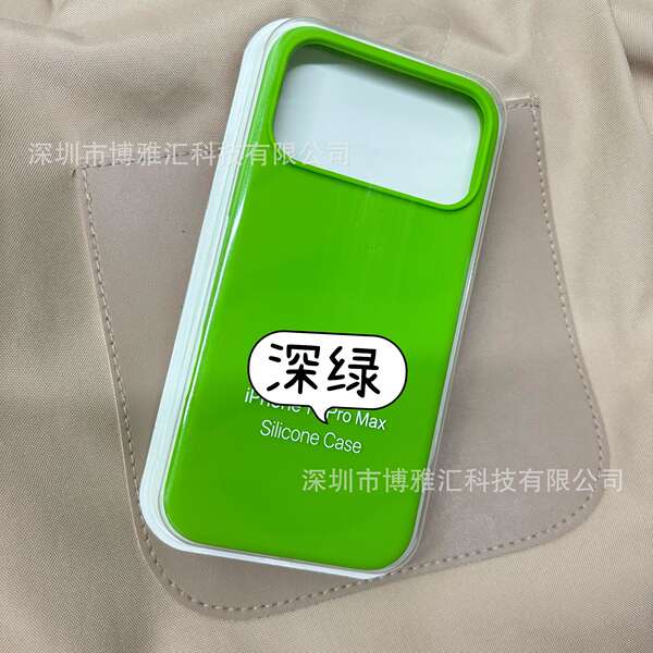 Aplicável ao iPhone 17 Pro Capa de silício líquido para celular Apple 17 Promax Capa de proteção de poros 17Air