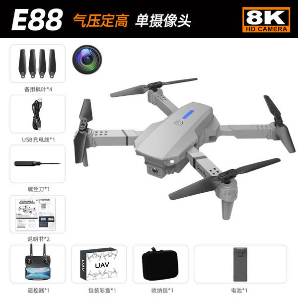 Transfronteiriço E88pro drone dupla câmera de alta definição avião de quatro eixos avião de controle remoto brinquedo drone