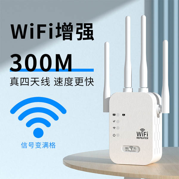 amplificador de sinal wifi amplificador de rede amplificador