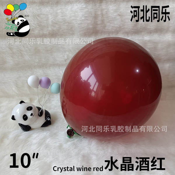 2.2 gramas 10 polegadas de espessamento balão de aniversário decoração balão de balão de casamento decoração balão de balão de latim