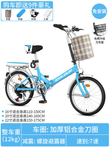 Bicicletas dobráveis para senhoras bicicletas de 20 polegadas 16 sem instalação de mini mudança de velocidade para adultos mini caminhadas