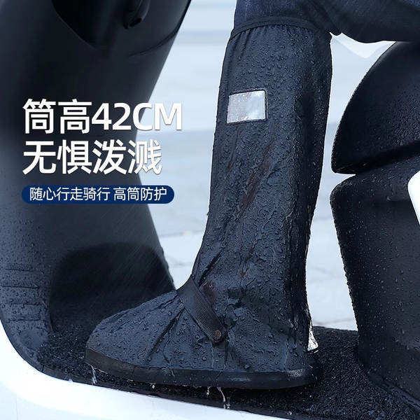Capa de Bota Impermeável