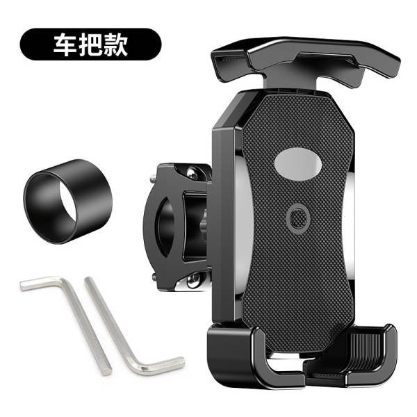 Suporte de Celular para Bicicleta