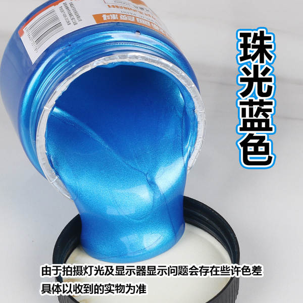 Pearl Gold Silver 300ml Metal Color Color Wall Painting Manual Pearl Coloring Wholesale Gold Acrylic Coloring