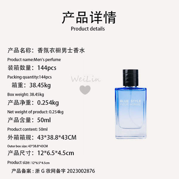 Transfronteiriço Árabe Gulag Masculino Perfume Permanente Oceano Perfume Oceano Perfume Perfume Suíte de perfume de marca grande atacado