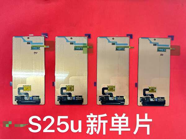 Para Samsung S20U S22U S23U S25U Ultra LCD