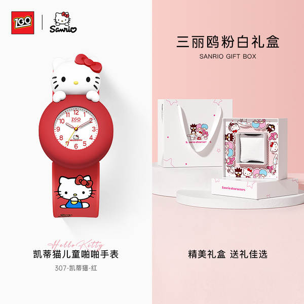 Relógio Infantil Sanrio para Meninas