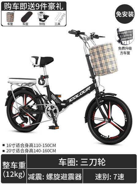 Bicicletas dobráveis para senhoras bicicletas de 20 polegadas 16 sem instalação de mini mudança de velocidade para adultos mini caminhadas